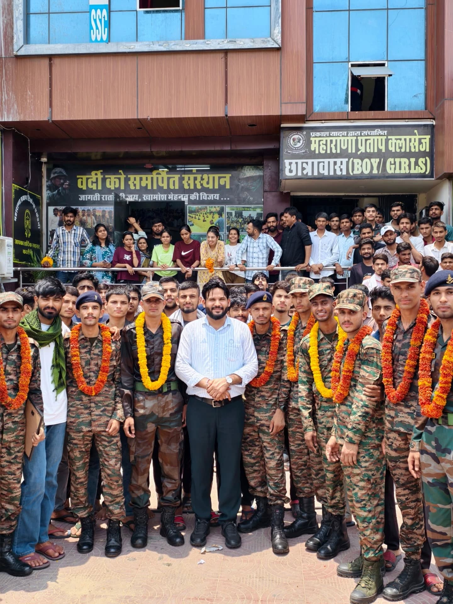 Maharana Pratap Defence Academy