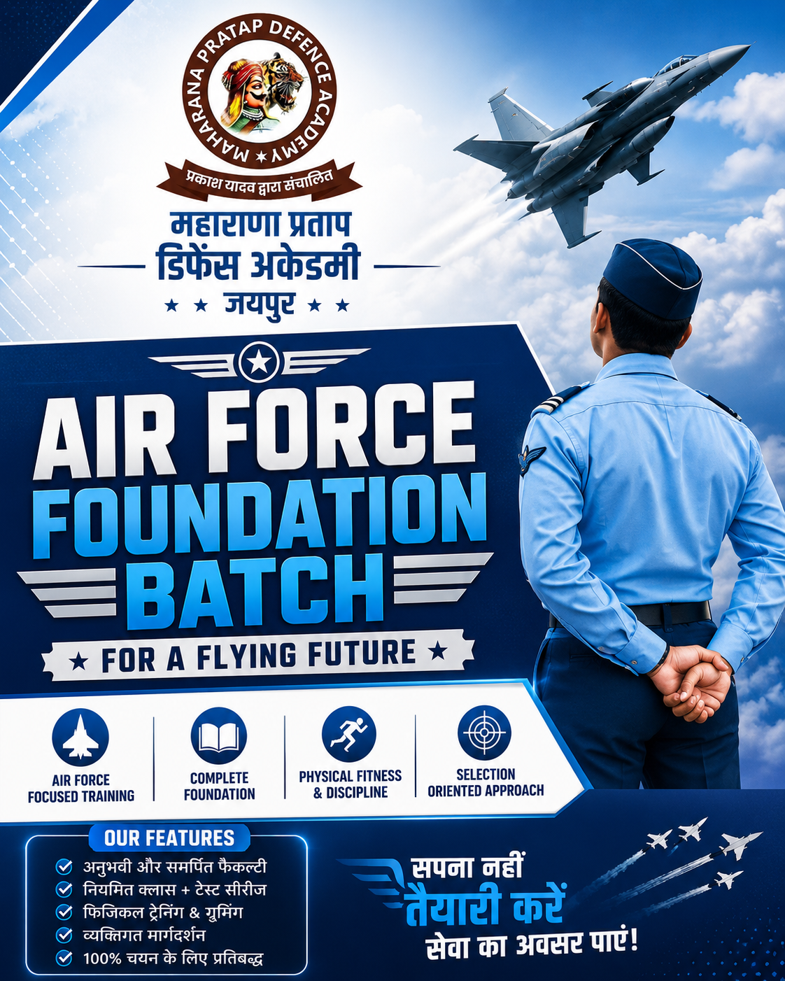 Air force Foundation Batch