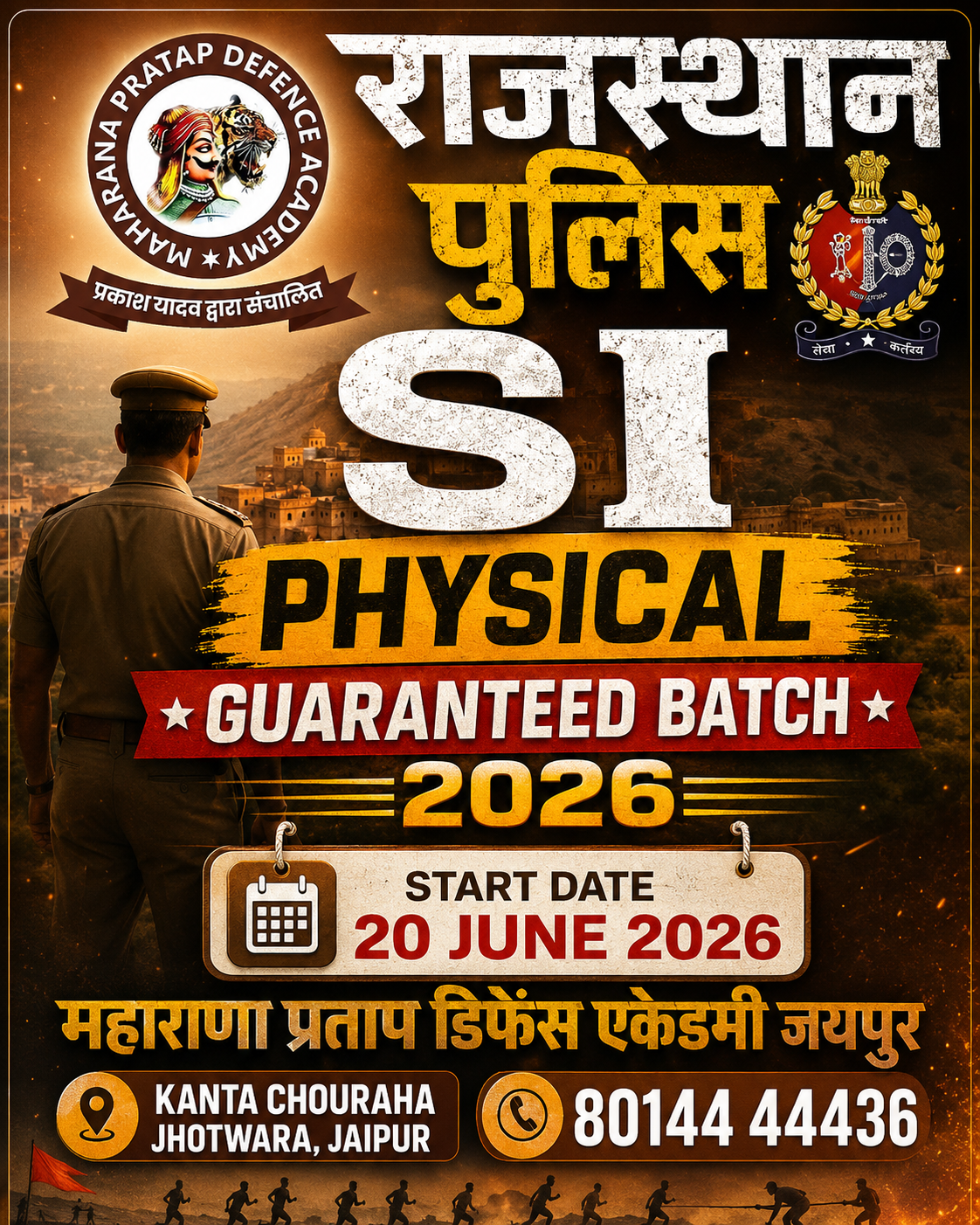 Rajasthan Police SI Physical Guaranteed Batch